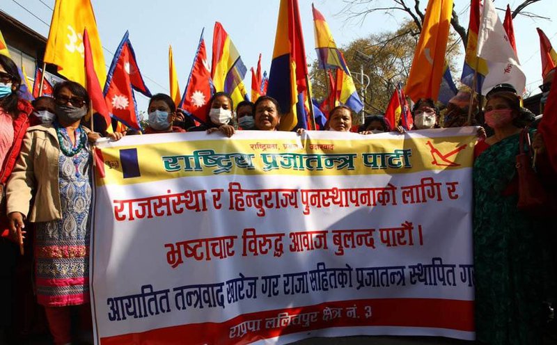 Rastri-Prajatantra-Party_Rally_Kathmandu-13.jpg