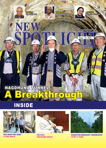 SPOTLIGHT COVER Aug.,18,2023.png