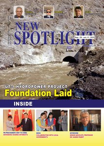 SPOTLIGHT COVER Sep,29,2023.jpg