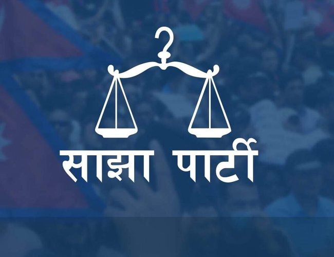 Sajha Party added Seven New Members In Central Committee | New Spotlight  Magazine