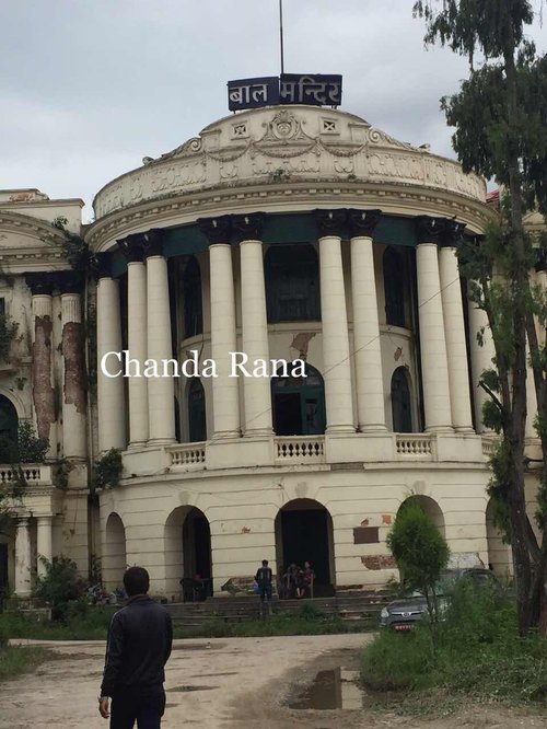 Sita Bhawan Front.jpg