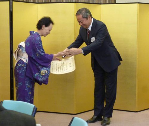 Yamane receiving recognition.jpg