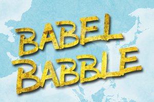 babel-wide-820x480.jpg