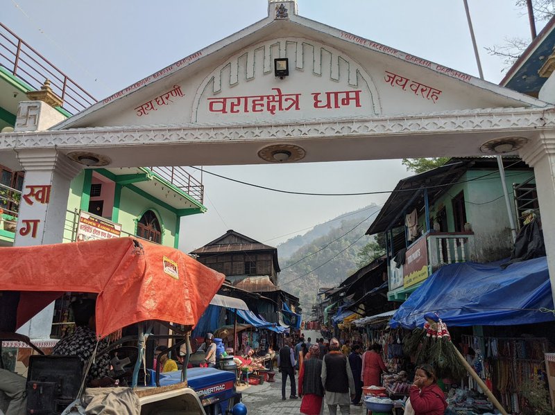 baraha chhetra dham gate.jpg