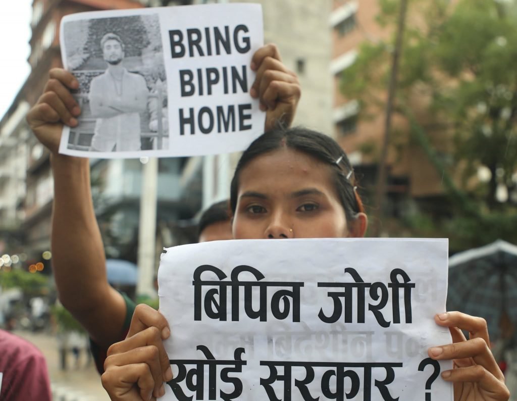A youth group organized a rally to urge the Nepal government to take  immediate action for the release of Bipin Joshi. | New Spotlight Magazine