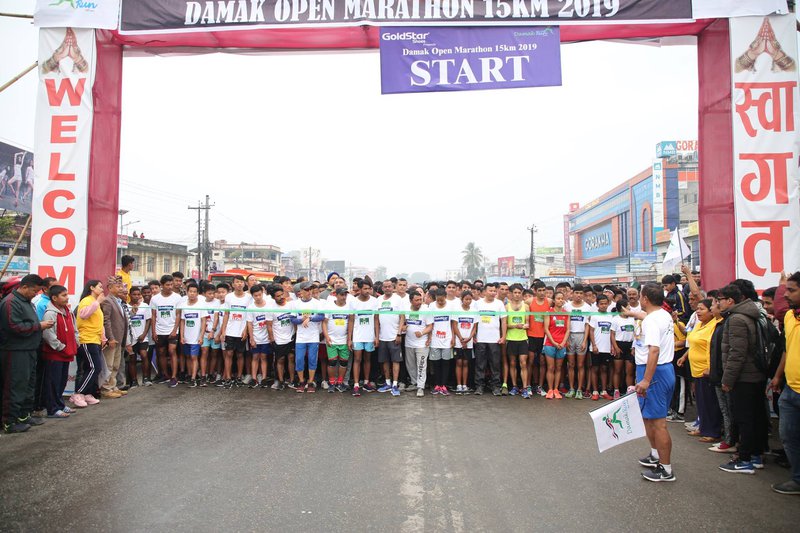 damak marathon staring point.jpg