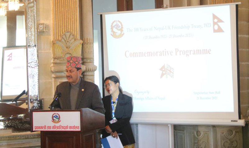 foreign miniser Saud in UK Nepal.jpg