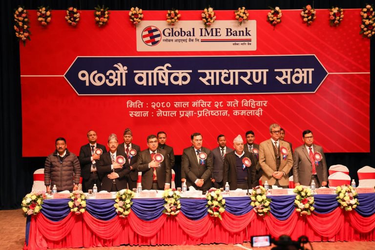 global ime bank 7.jpg