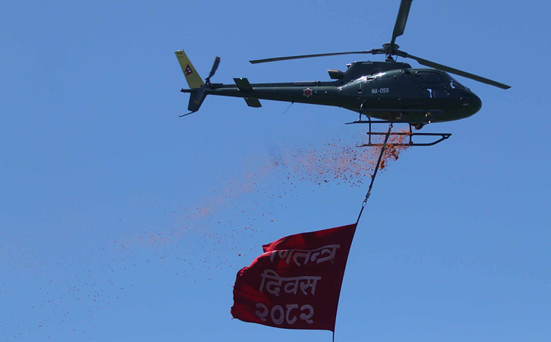 helicopter-puspa-bristi_.png