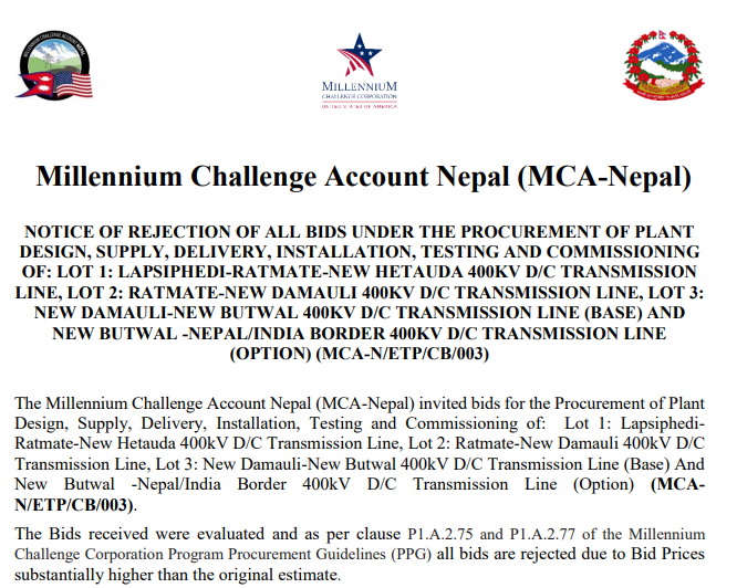 mCC cancel all tenders.png