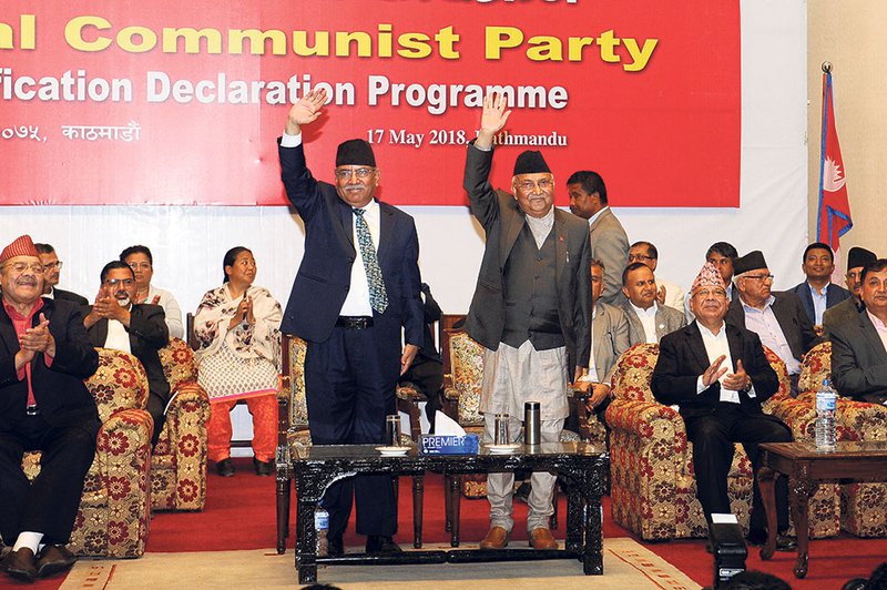 nepal-communist-party.jpg