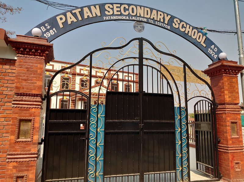 patan ss gate.jpg