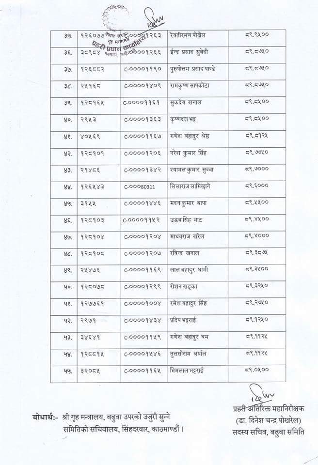 police ins3.jpg