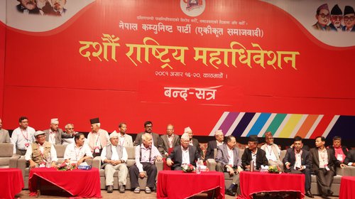 samajbadi-scaled.jpg